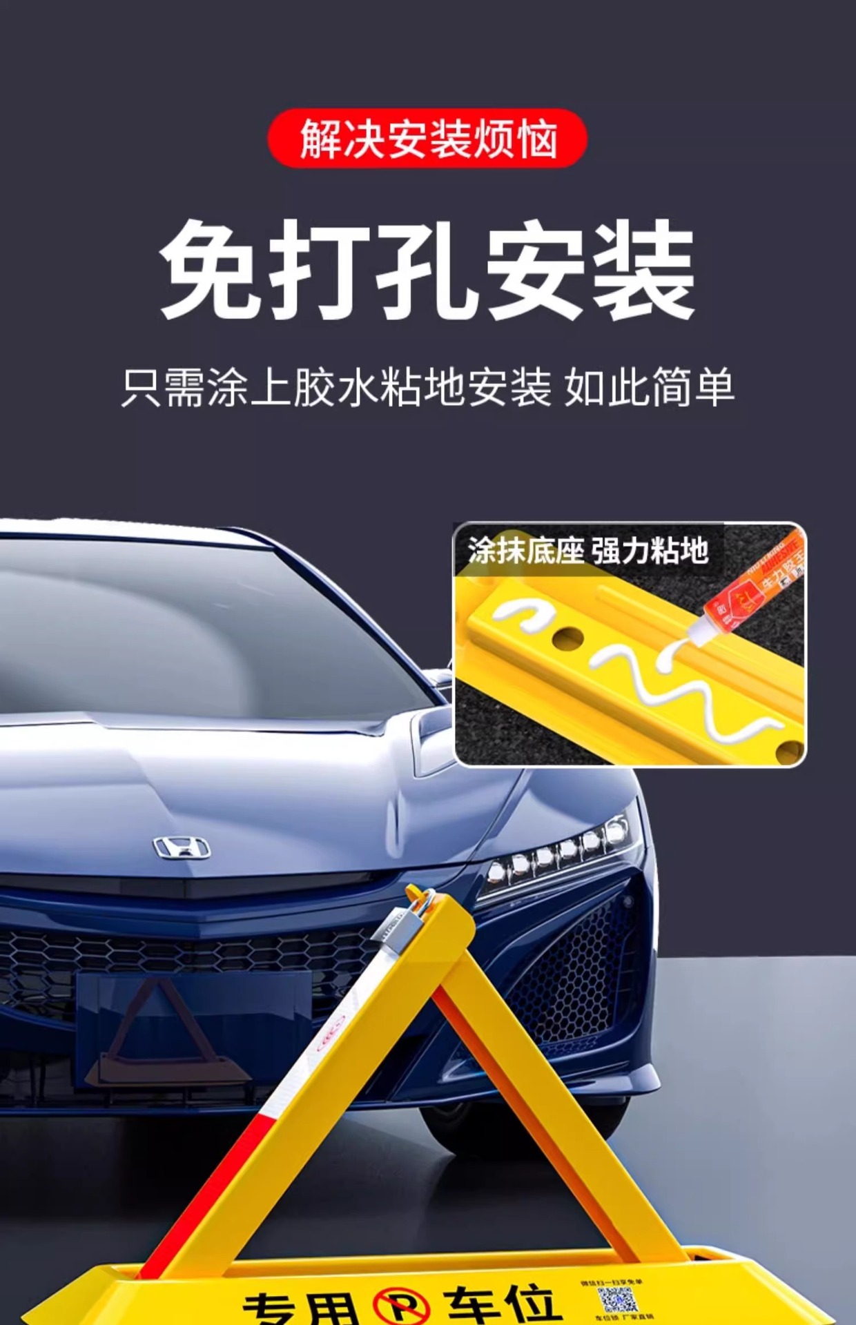 Ground Lock Parking Position Lock Anti-occupation Artifact Parking Space Ground Lock Thickened Parking Space Ground Pile No-hole Parking Position Lock Car Stopper