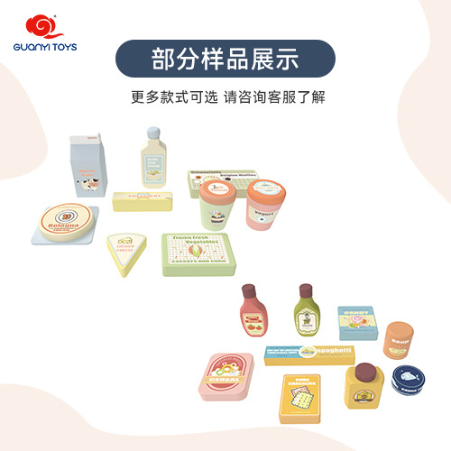 Guanyi Factory Procesamiento personalizado de rompecabezas para niños, tienda de comestibles para bebés, juguetes de madera