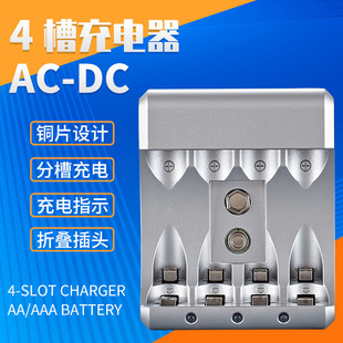 4�۳����5̖7̖AA懚���k1.2V늳�Ni-MH�����9V���늳س����