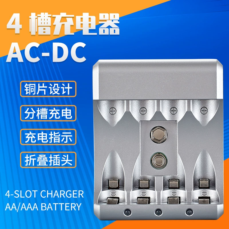 Зарядное устройство с 4 слотами № 5 № 7 aaNi-MH Ni-Cd аккумулятор 1,2 В Ni-MH зарядное устройство Подставка для зарядки аккумуляторной батареи 9 В
