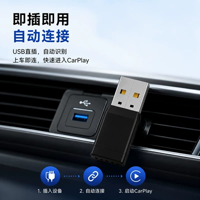 Cross-Border Popular Wireless Carplay Simsiz CarPlay və Android Auto