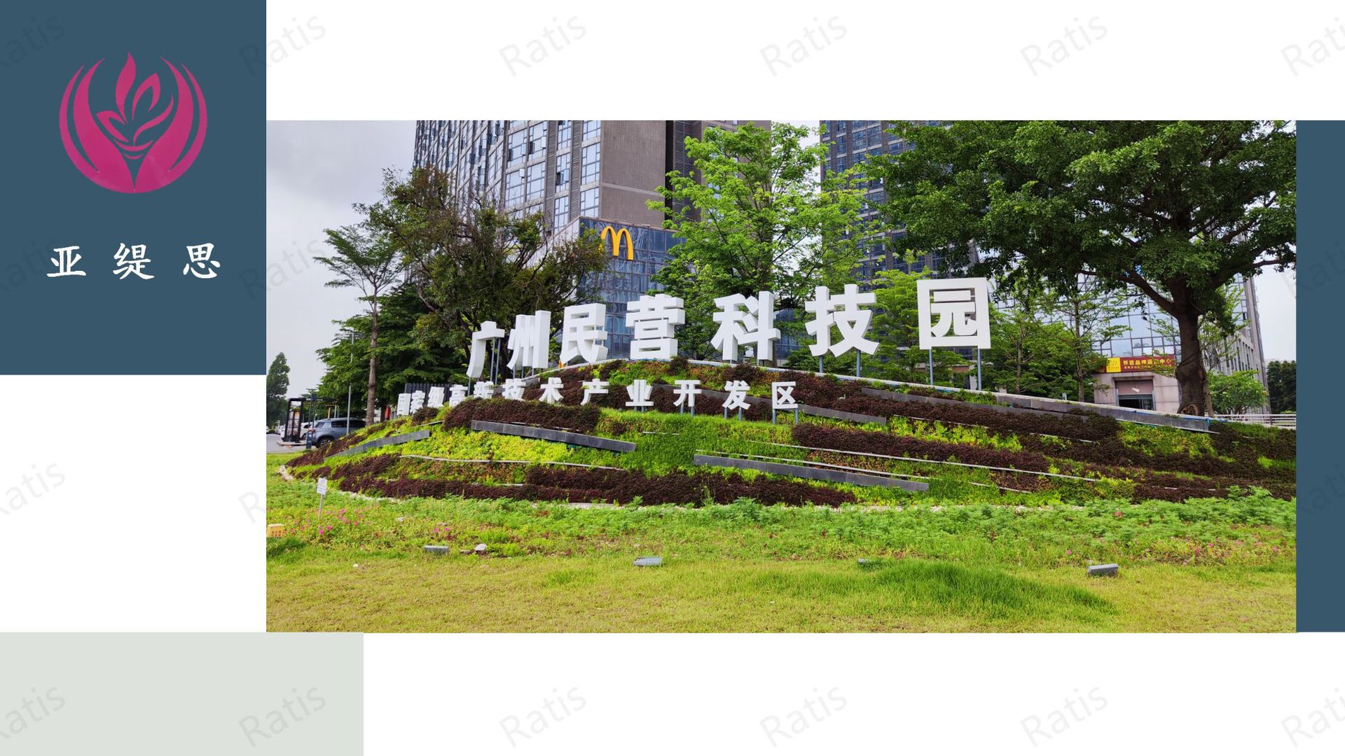 产品详情展示文案 - 1_02