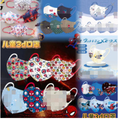 4～12歳の子供用マスク、3Dスパイダーマン、男の子用、個別包装、送料無料、卸売、国境を越えた子供向けサポート