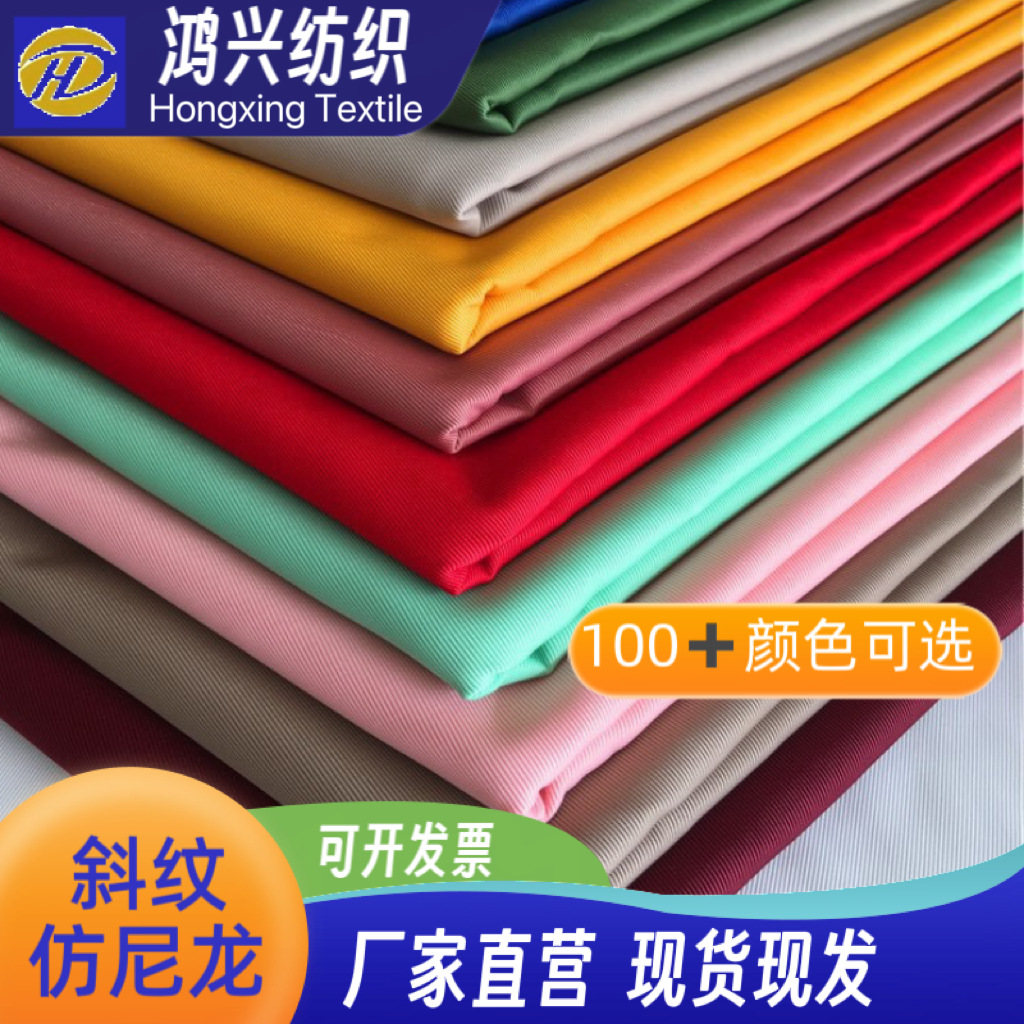 420D斜纹涤纶仿尼龙水洗防水面料 妈咪包背包手袋 现货批发