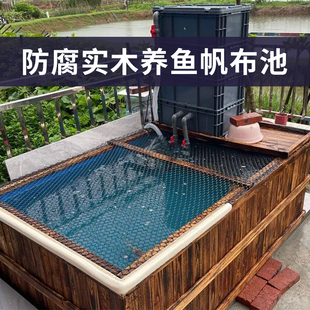 Anticorrosive Wooden Box Canvas Fish Pond Tarpaulin with Bracket Balcony Koi Floor Tank Full Set of Outdoor Solid Wood Fish Tank