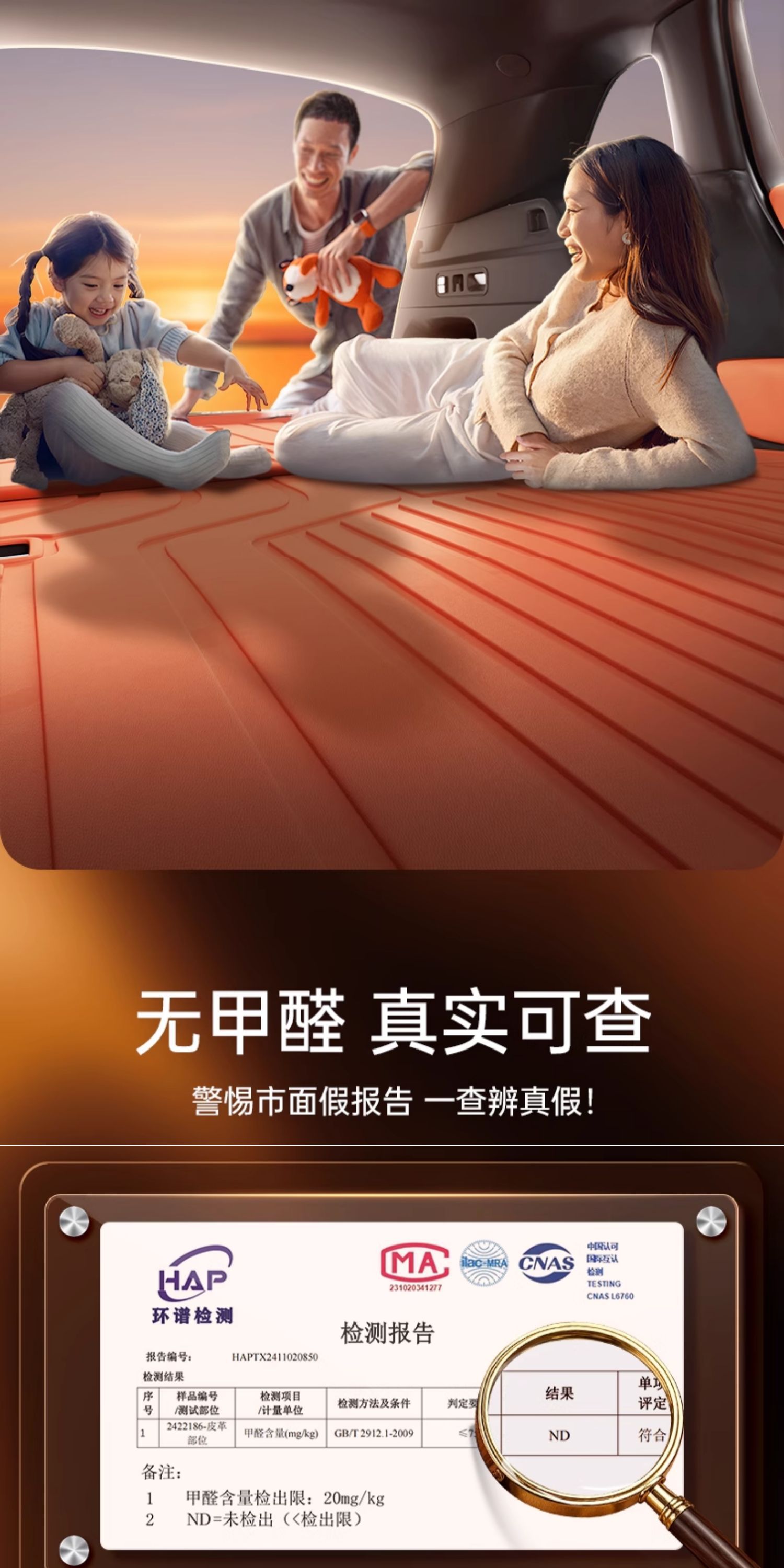 Suitable for Qiyuan Q07 Trunk Mat Tpe Changan Automobile 2025 New Trunk Mat Modified Decorative Foot Mat Supplies