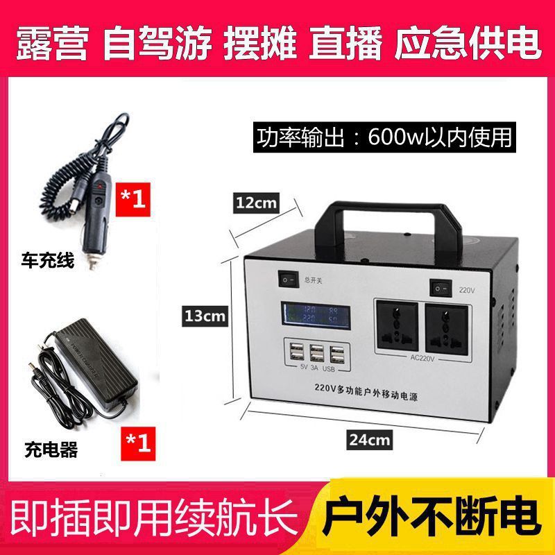 220v 屋外電源モバイルポータブルエネルギー貯蔵大容量屋台ライブブロードキャスト自動運転旅行緊急電源家庭用備蓄|undefined
