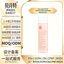 跨境body oil身体精华护肤油温和柔润滋润紧致焕活清雅留香补水油