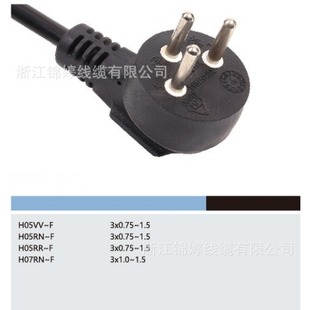 �S�����aJY3-16��ɫ����о16A���^SII�J�Cϵ��H07RN-F���z�Դ��