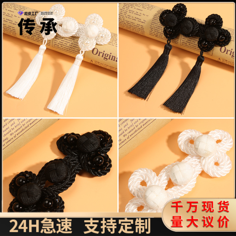 流苏盘扣三叶珍珠水晶手工纽扣中式礼服大衣外套高档复古旗袍扣子
