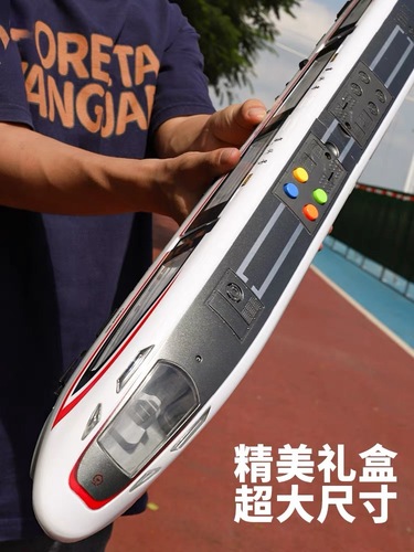 Children's alloy high-speed train Harmony Fuxing small train track model storytelling machine early education educational toys