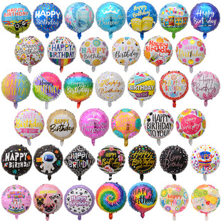 Happy Birthday Balloon 18 Inch Ball HAPPYBIRTHDAY Aluminum Film Balloon Birthday Decoration Party Layout