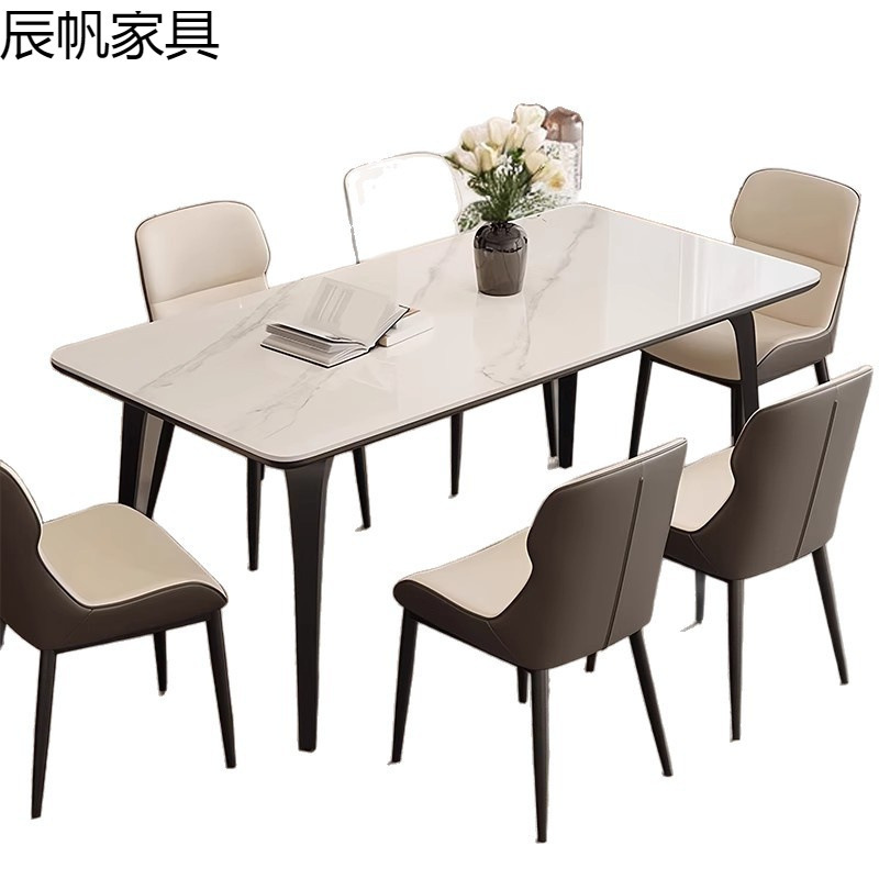 轻奢岩板餐桌椅组合现代简约新款家用小户型长方形岩板极简餐桌椅|undefined