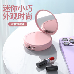 美化粧鏡ミニ充電宝自帯線20000ミリアンペア大容量移動電源ギフトロゴ定印刷