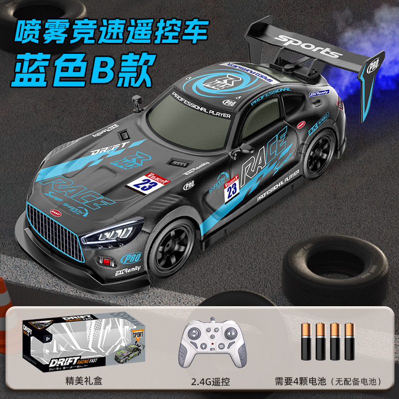 9900-160D 파란색 B 배터리 모델 [중국어]