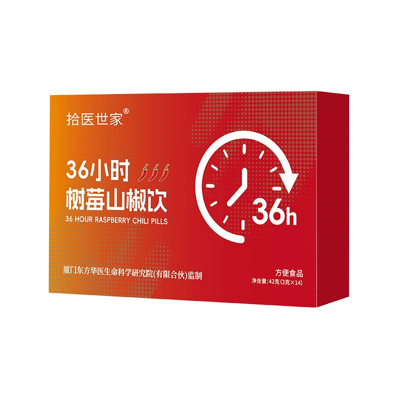 Напиток Ши Ши Цзя с малиной и васаби, 36-часовой растительный напиток, экстракт трав, натуральный жирный малиновый напиток, готов к доставке