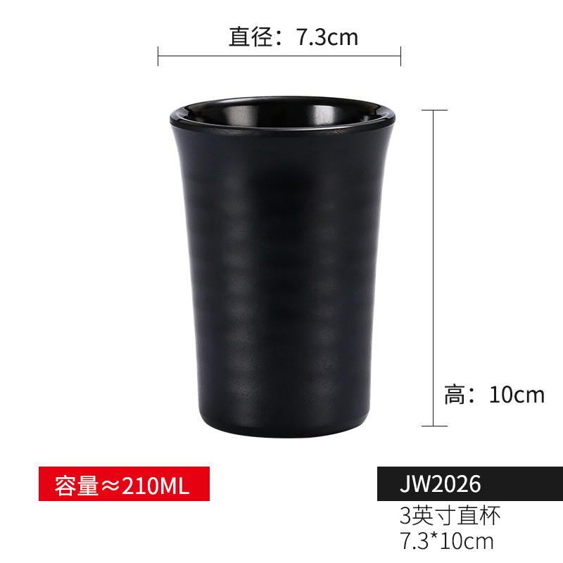 JW2026(3 인치 스트레이트 컵) 프로스트