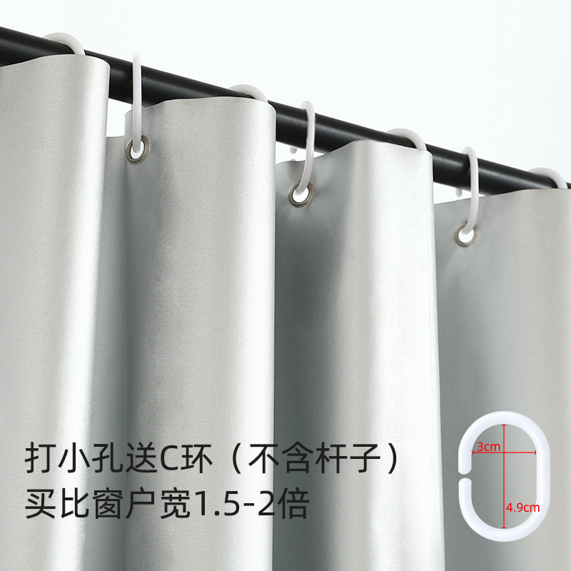 Cortina de tela de sombrilla completa cortina de tela de sombrilla de dormitorio balcón acabado ventana flotante aislamiento térmico artefacto de protección solar fácil de instalar sin perforación