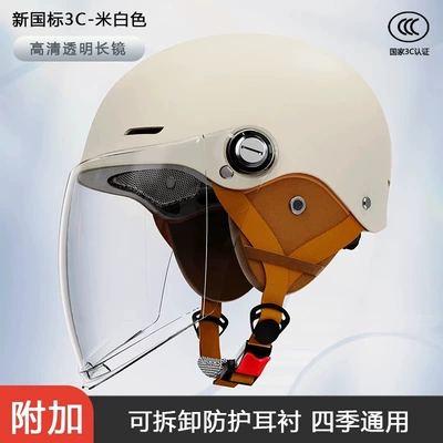 car four seasons universal motorcycle | Motosiklet kaskı (dəbilqə) - 201-khaki-white-transparent-long-mirror-detachable-ear-protection-average-size-available-within-55-62cm-head-circumference