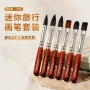 混合数字绘画定制画笔