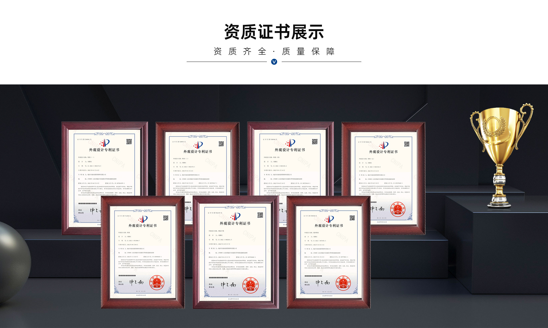 临沂市泰亚新型材料有限公司-PC旺铺0330_11