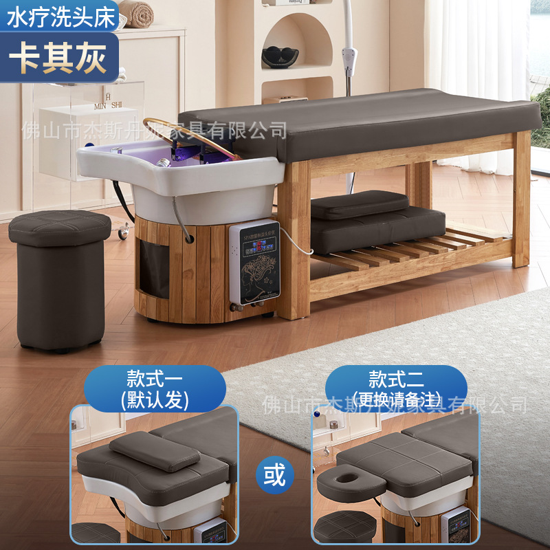 [카키그레이] 원목 샴푸베드 + 물순환