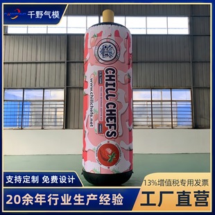 充气柱子气模定制pvc闭气圆柱户外活动展示发光充气广告柱子批发-阿里巴巴