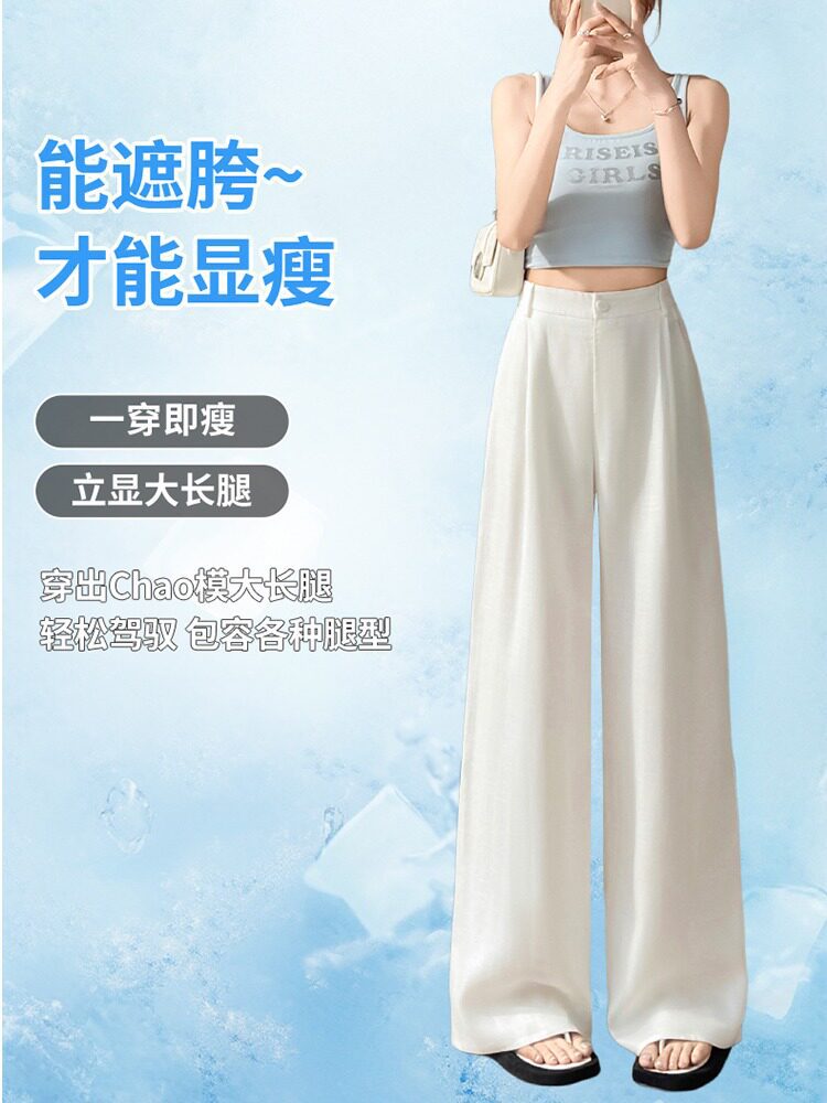 Quần culottes nữ ống rộng cạp cao vải linen phối sợi tencel, dáng suông dài chấm đất, phong cách Hàn Quốc mùa hè — Trắng Extended
