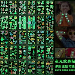 国境を越えたスポットの子供の夜光タトゥーはかわいいアニメ恐竜ユニコーンの人魚蛍光顔シール卸売りを貼っている
