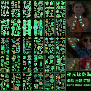Cross-border in stock Children's luminous tattoo stickers cute cartoon dinosaur unicorn mermaid fluorescent face stickers wholesale