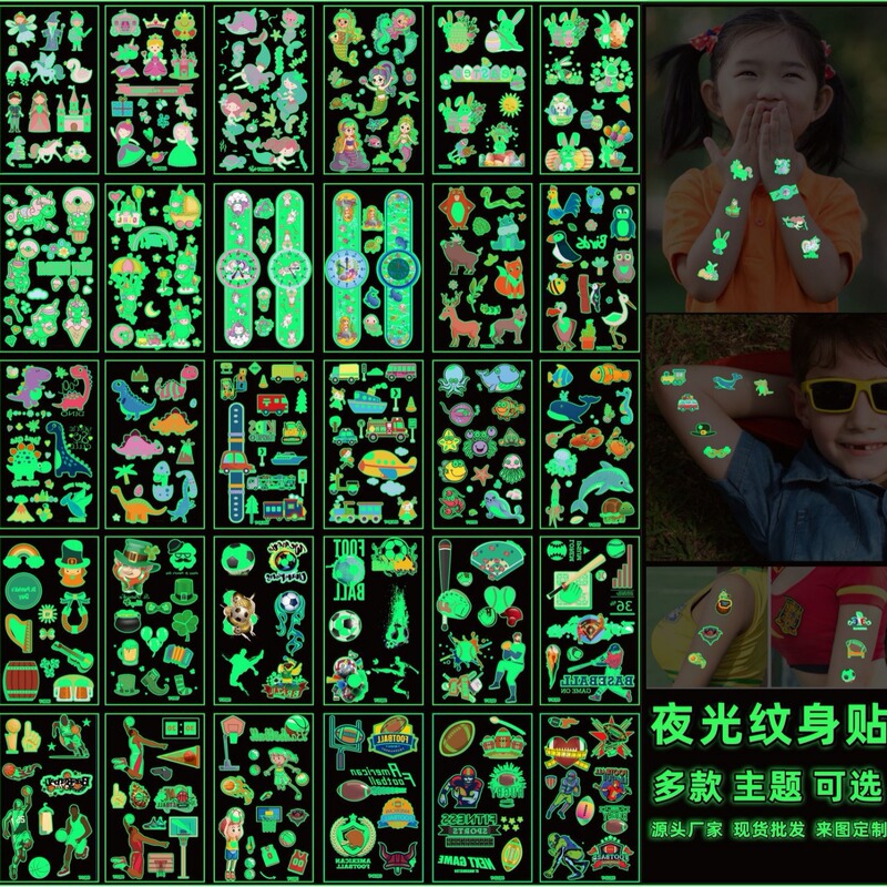 Cross-border in stock Children's luminous tattoo stickers cute cartoon dinosaur unicorn mermaid fluorescent face stickers wholesale