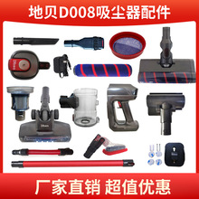 ��ؐ�o�����m��D008PRO�����ˢ���^�m�����\ˢ�^�V��늳����L�U