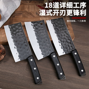 Yangjiang Hot Sale Special Chopping Bone Knife Sharp Cutting Meat Cutting Vegetable Cutting Cutter Hammer Forging Kitchen Household Kitchen Knife