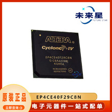 EP4CE40F29C8N ȫ¿ɾTICоƬ bBGA780 Ԫ