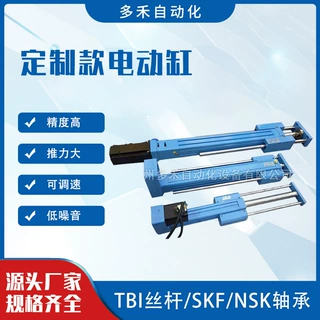 伺服电动缸直连返式电缸大小推力电动推杆高精度可调速电动缸定制