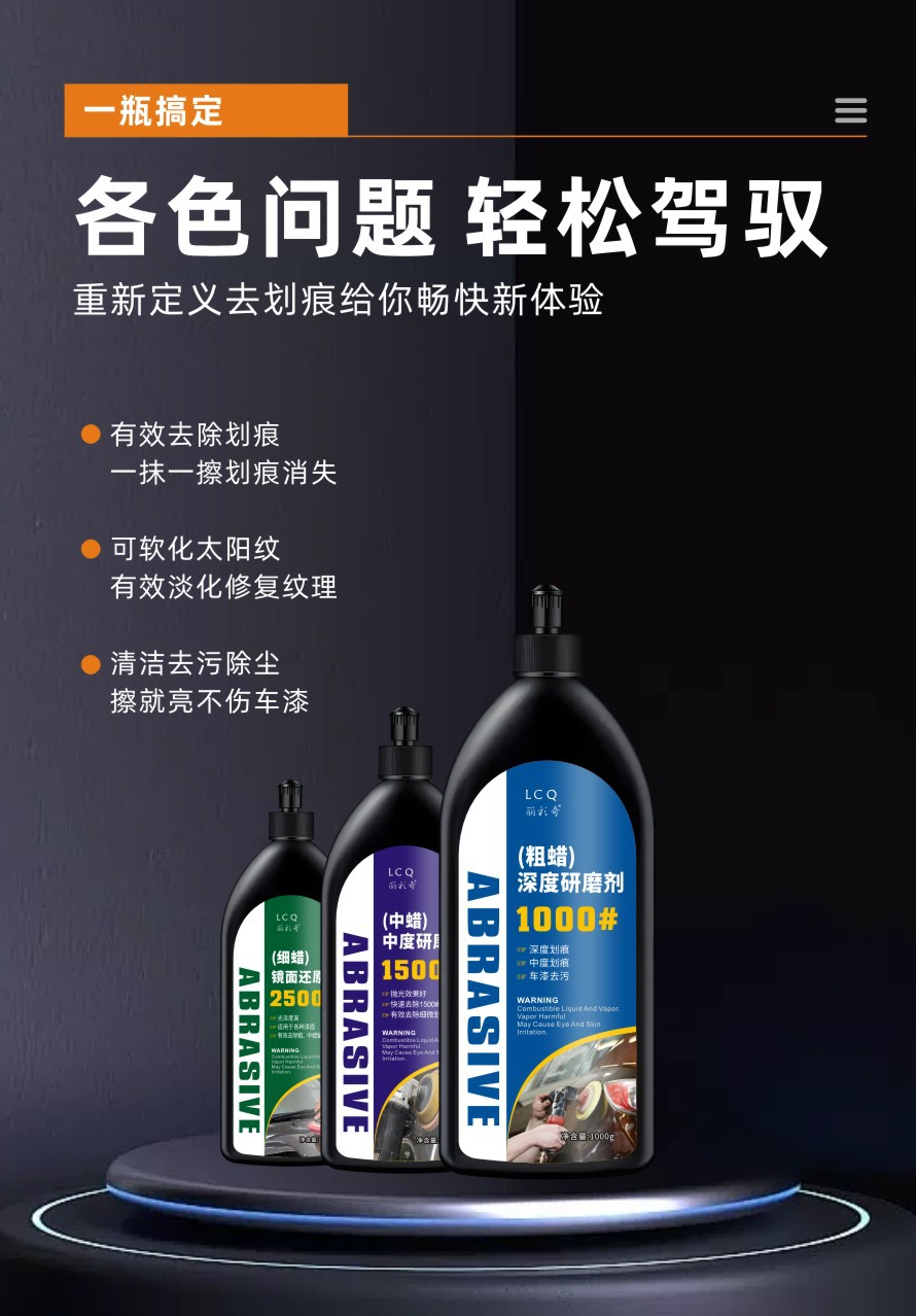 新中粗细蜡详情页__5