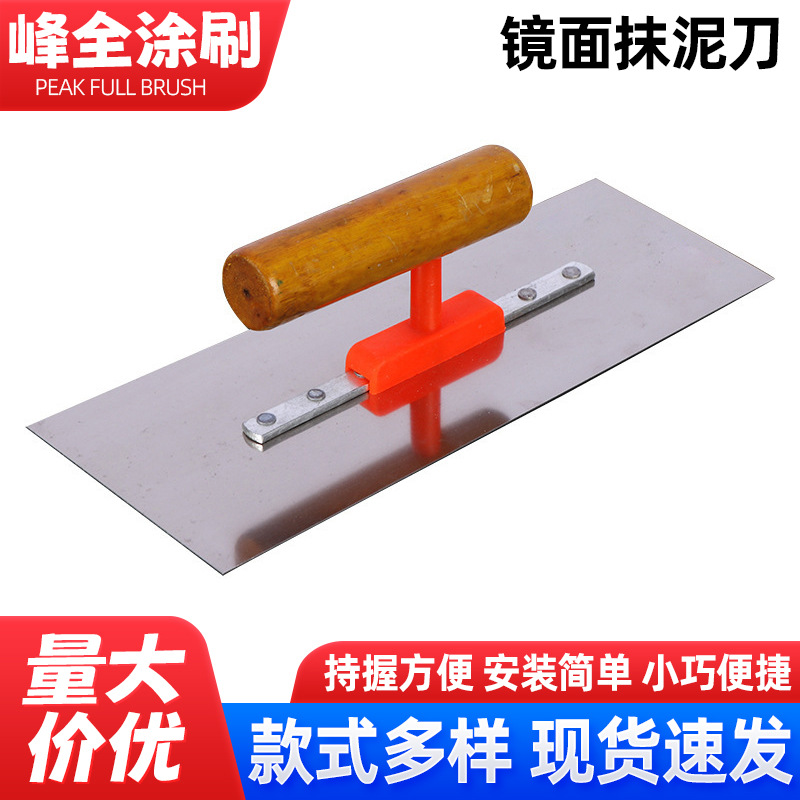 不锈钢短皮泥板批发 工地木柄短皮抹泥板 建筑墙面抹泥板泥抹子