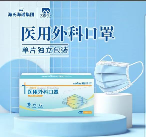 海氏海诺医用外科口罩夏季薄款清凉玻尿酸N95鱼嘴型防护儿童口罩|undefined