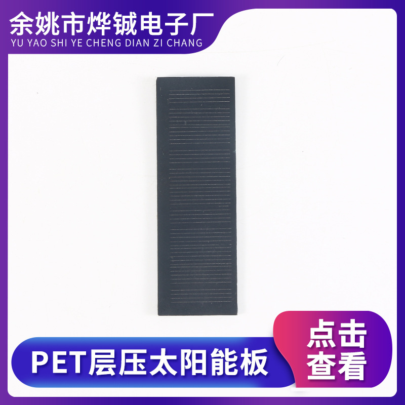 Manufacturer supply 90*30PET layer pressure plate polycrystalline…
