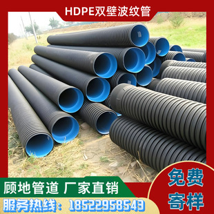 GOODY/�HDPE�p�ڲ��y��SN8 PE���ܶȾ���ϩ���y�� ز��y��