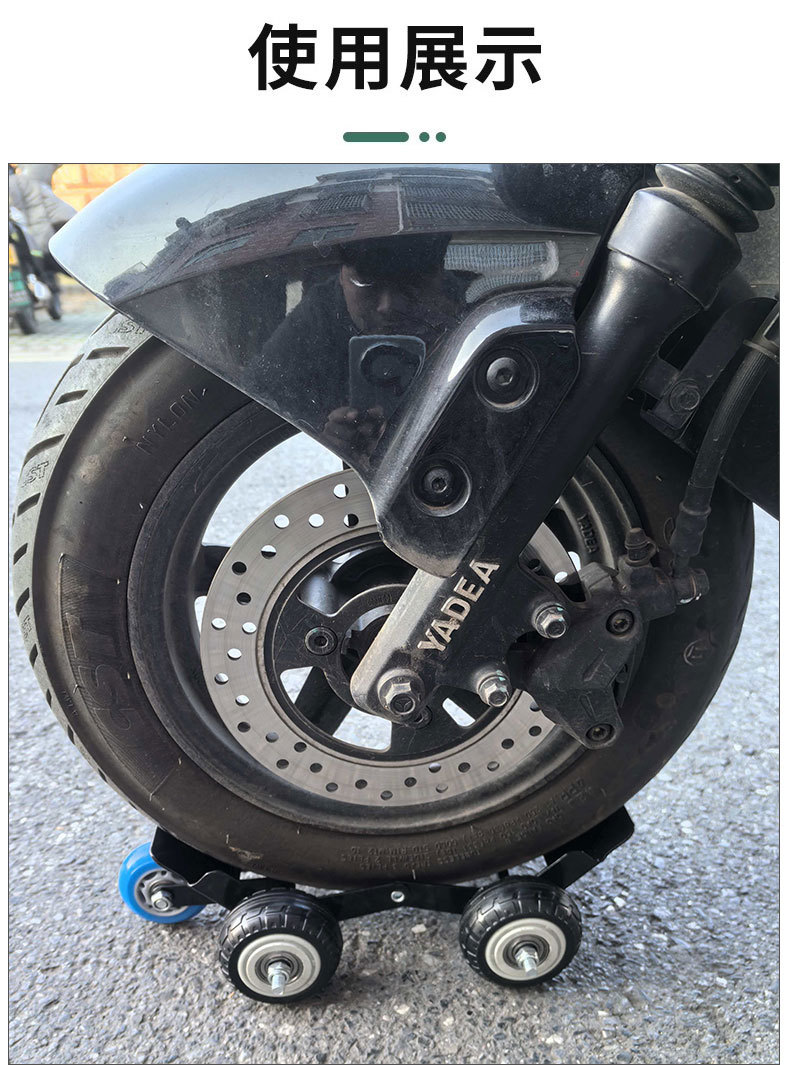 Titan electric motorcycle tire burst emergency booster, extra-thick steel plate, strong grip, wear-resistant auxiliary booster
