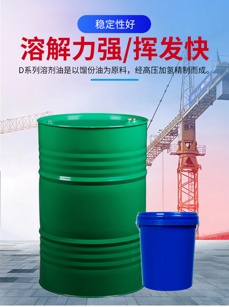 D系列详情页_03