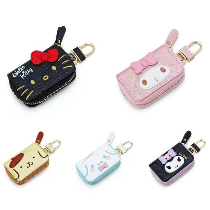 Kulomi Car Key Bag Storage Bag Pendant PU Kulomi Yugui Dog Merlot MLD Japanese Series Kulomi Car Key Bag Storage Bag Pendant PU Kulomi Yugui Dog Merlot MLD Japanese Series