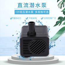 �o��Сˮ���͸��gˮ���ˮ��dcˮѭ�h���~�׼�ɽ��Ȫusb��ˮ��