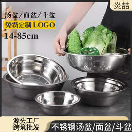 304不锈钢汤盆带磁无磁304汤碗学校食堂加厚多用盆批发洗菜盆面盆
