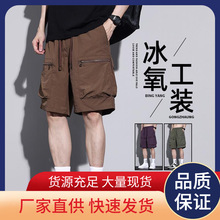 余文乐工装短裤男士夏季薄款宽松透气美式大码外穿五分冰丝中裤子