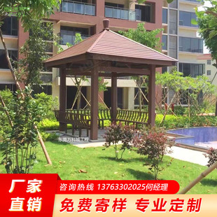 户外塑木凉亭六角亭子四角亭古典木塑景观凉亭庭院花园景区亭子-阿里巴巴