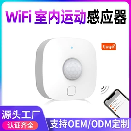 可视对讲;门铃;其他接警设备