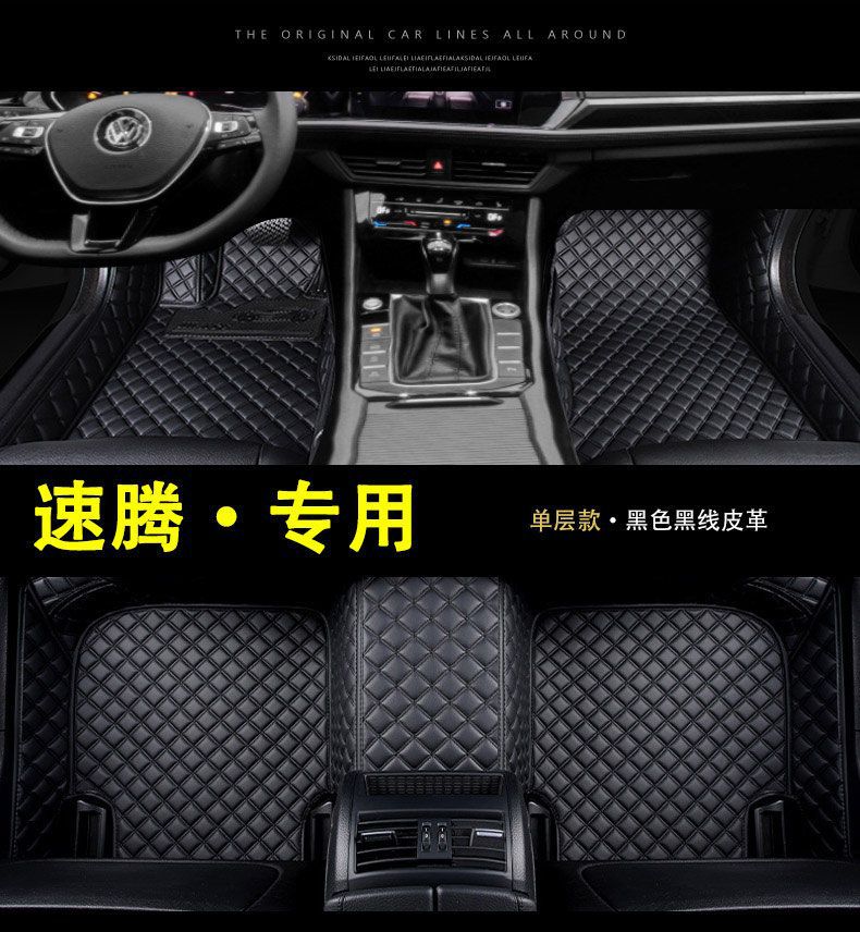 Suitable for Volkswagen Sagitar Foot Mat Enclosing FAW 23 22 New Main Driving Wire Ring 18 Car Foot Mat