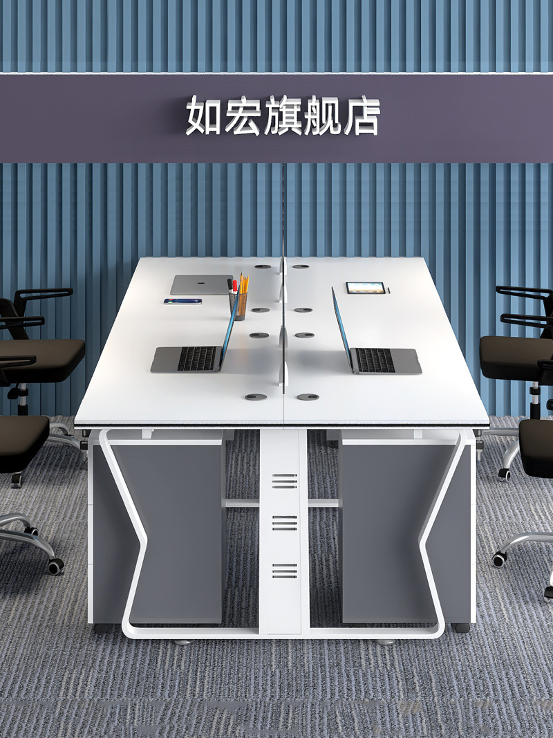 職員辦公桌4/6人位簡約現代屏風工位員工四人位電腦辦公桌椅組合